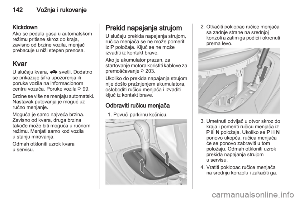 OPEL INSIGNIA 2011  Uputstvo za upotrebu (in Serbian) 