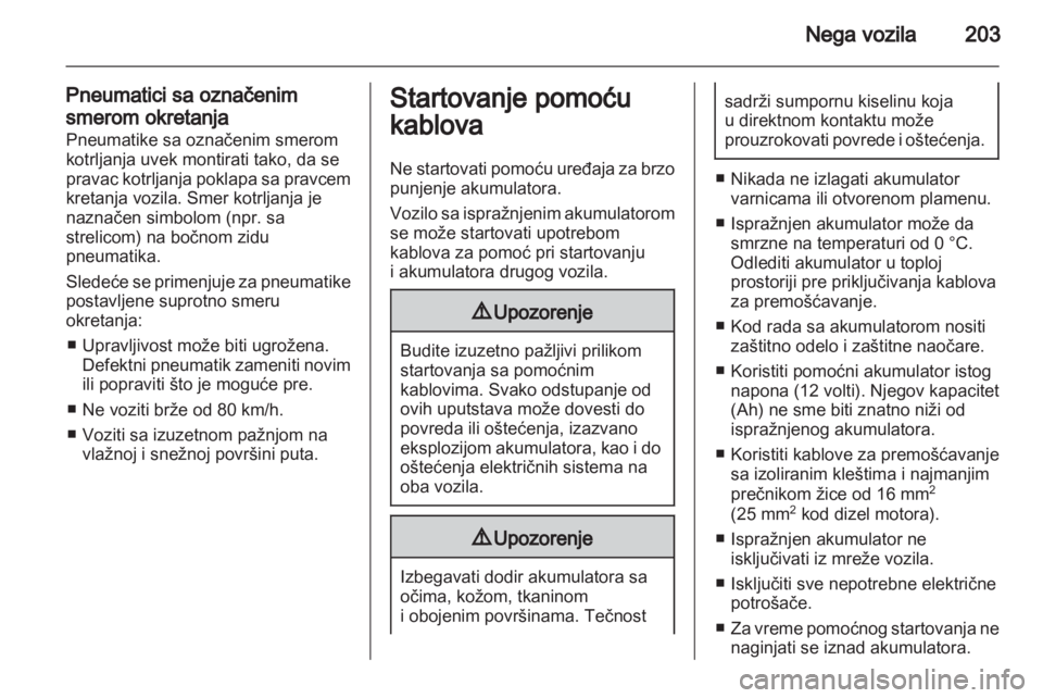 OPEL INSIGNIA 2011  Uputstvo za upotrebu (in Serbian) 