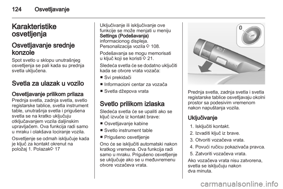 OPEL INSIGNIA 2011.5  Uputstvo za upotrebu (in Serbian) 
