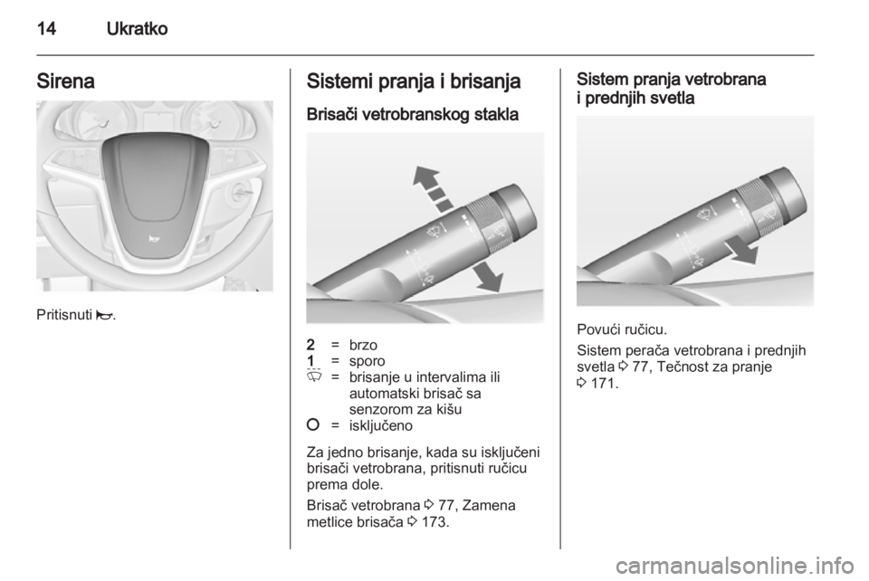 OPEL INSIGNIA 2011.5  Uputstvo za upotrebu (in Serbian) 