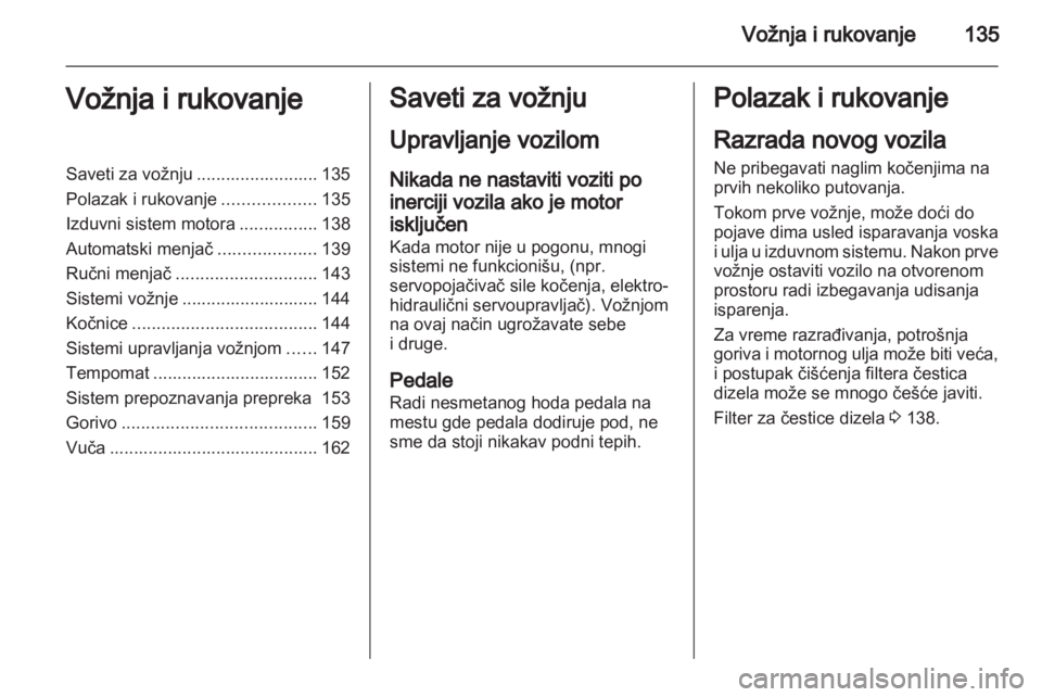 OPEL INSIGNIA 2011.5  Uputstvo za upotrebu (in Serbian) 
