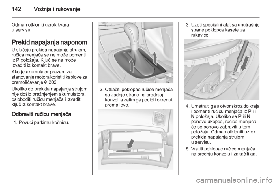 OPEL INSIGNIA 2011.5  Uputstvo za upotrebu (in Serbian) 