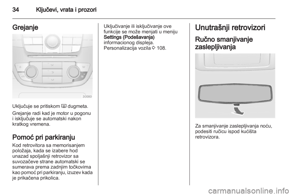 OPEL INSIGNIA 2011.5  Uputstvo za upotrebu (in Serbian) 