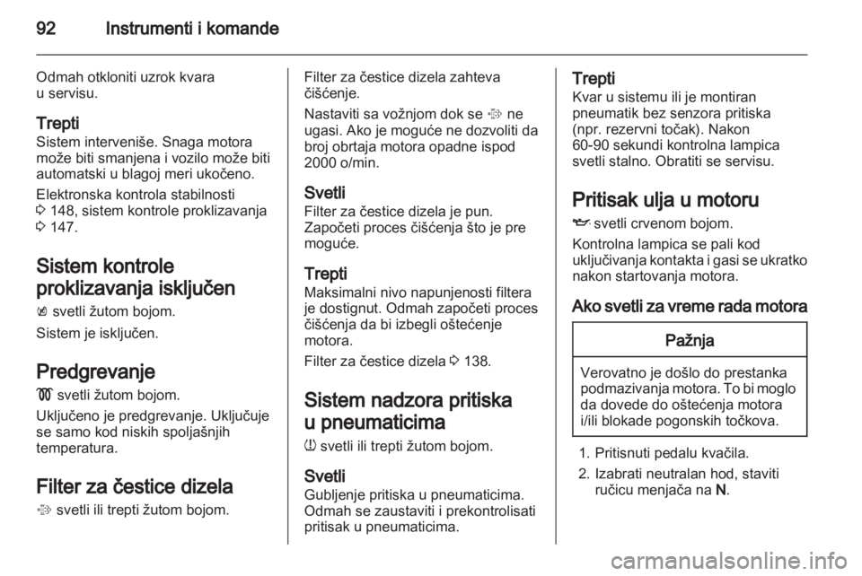OPEL INSIGNIA 2011.5  Uputstvo za upotrebu (in Serbian) 