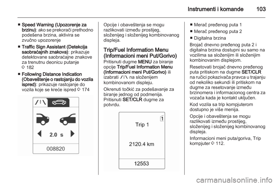 OPEL INSIGNIA 2013  Uputstvo za upotrebu (in Serbian) 