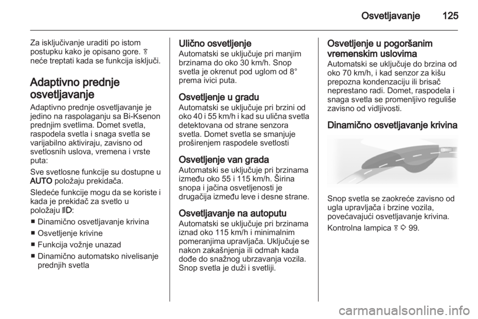 OPEL INSIGNIA 2013  Uputstvo za upotrebu (in Serbian) 