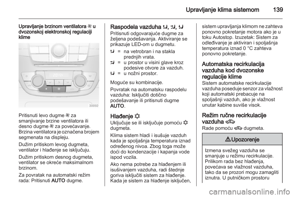 OPEL INSIGNIA 2013  Uputstvo za upotrebu (in Serbian) 