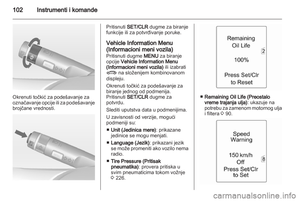 OPEL INSIGNIA 2013.5  Uputstvo za upotrebu (in Serbian) 