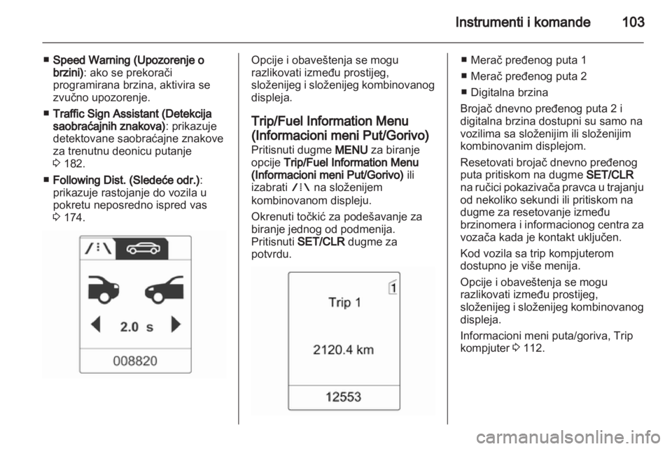 OPEL INSIGNIA 2013.5  Uputstvo za upotrebu (in Serbian) 