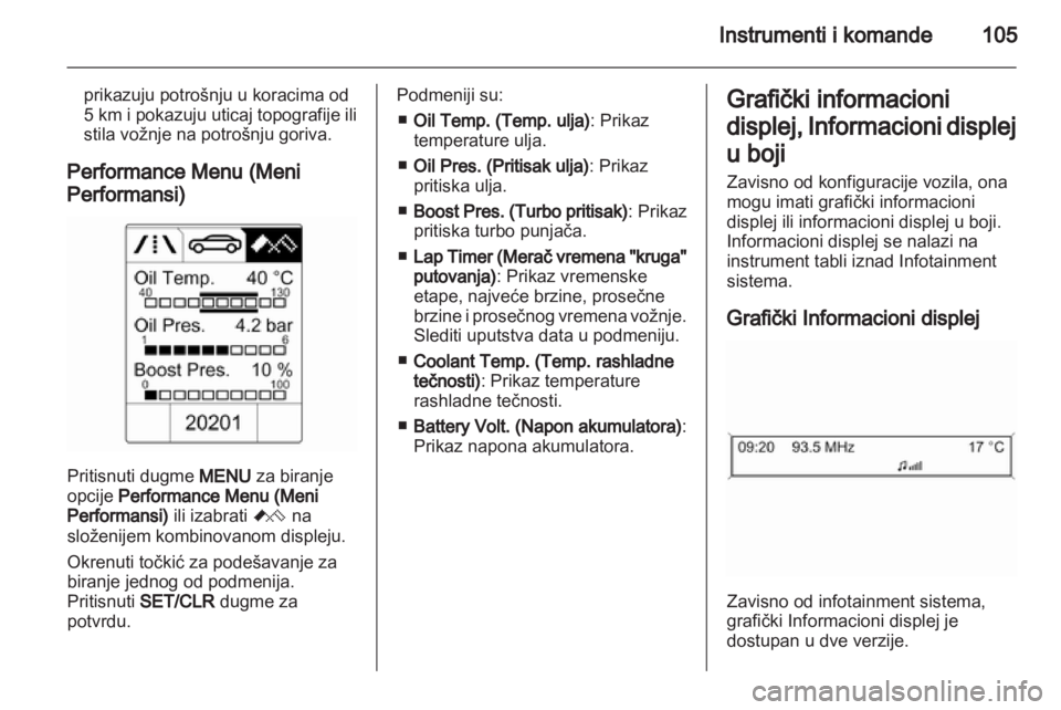 OPEL INSIGNIA 2013.5  Uputstvo za upotrebu (in Serbian) 