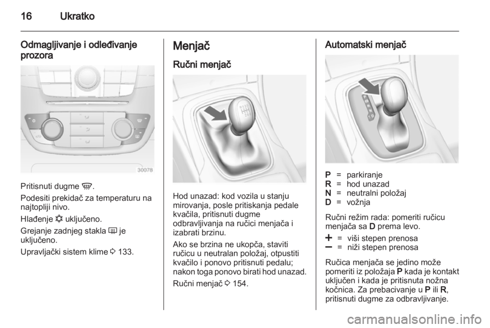 OPEL INSIGNIA 2013.5  Uputstvo za upotrebu (in Serbian) 