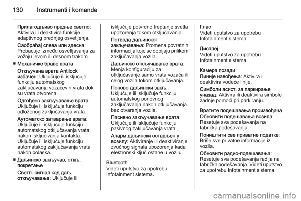 OPEL INSIGNIA 2015.5  Uputstvo za upotrebu (in Serbian) 130Instrumenti i komande
Прилагодљиво предње светло:
Aktivira ili deaktivira funkcije
adaptivnog prednjeg osvetljenja.
Саобраћај слева или здесна :
Preba