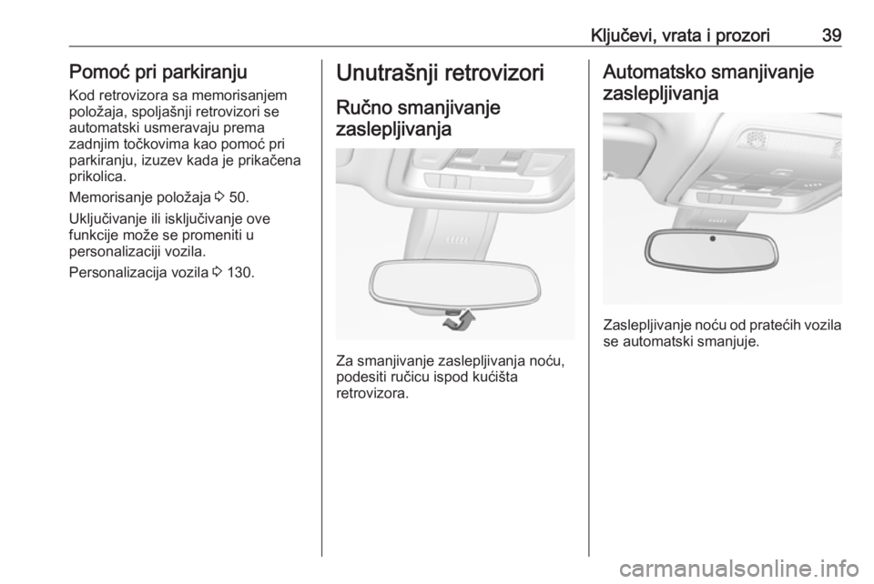 OPEL INSIGNIA BREAK 2018  Uputstvo za upotrebu (in Serbian) Ključevi, vrata i prozori39Pomoć pri parkiranjuKod retrovizora sa memorisanjem
položaja, spoljašnji retrovizori se
automatski usmeravaju prema
zadnjim točkovima kao pomoć pri
parkiranju, izuzev 