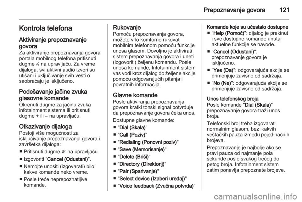 OPEL MERIVA 2012.5 Uputstvo za rukovanje Infotainment sistemom (in Serbian) OPEL MERIVA 2012.5 Uputstvo za rukovanje Infotainment sistemom (in Serbian)
