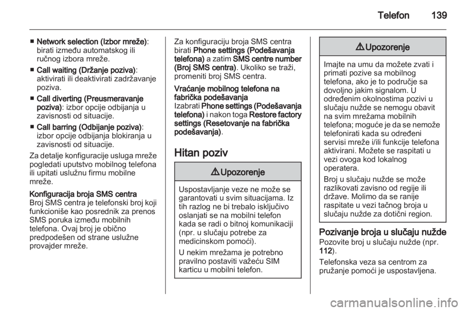 OPEL MERIVA 2012.5 Uputstvo za rukovanje Infotainment sistemom (in Serbian) OPEL MERIVA 2012.5 Uputstvo za rukovanje Infotainment sistemom (in Serbian)