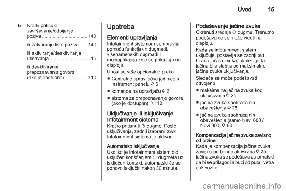 OPEL MERIVA 2012.5  Uputstvo za rukovanje Infotainment sistemom (in Serbian) 