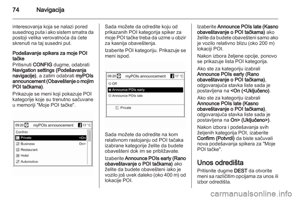 OPEL MERIVA 2012.5 Uputstvo za rukovanje Infotainment sistemom (in Serbian) OPEL MERIVA 2012.5 Uputstvo za rukovanje Infotainment sistemom (in Serbian)