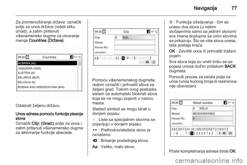OPEL MERIVA 2012.5 Uputstvo za rukovanje Infotainment sistemom (in Serbian) OPEL MERIVA 2012.5 Uputstvo za rukovanje Infotainment sistemom (in Serbian)
