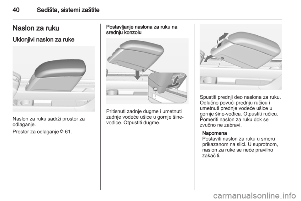 OPEL MERIVA 2013.5  Uputstvo za upotrebu (in Serbian) 