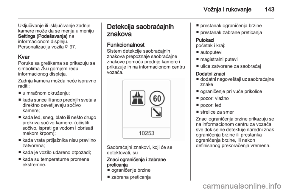 OPEL MOKKA 2013 Uputstvo za upotrebu (in Serbian) OPEL MOKKA 2013 Uputstvo za upotrebu (in Serbian)