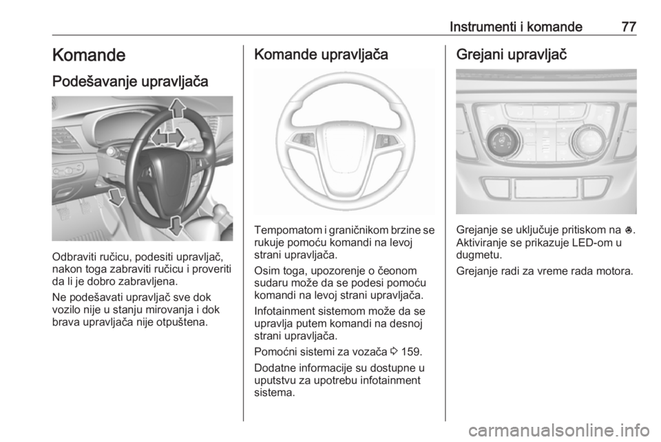 OPEL MOKKA X 2019  Uputstvo za upotrebu (in Serbian) Instrumenti i komande77Komande
Podešavanje upravljača
Odbraviti ručicu, podesiti upravljač,
nakon toga zabraviti ručicu i proveriti
da li je dobro zabravljena.
Ne podešavati upravljač sve dok
v