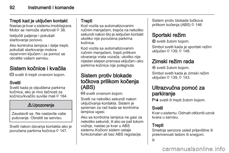 OPEL ZAFIRA 2011  Uputstvo za upotrebu (in Serbian) 