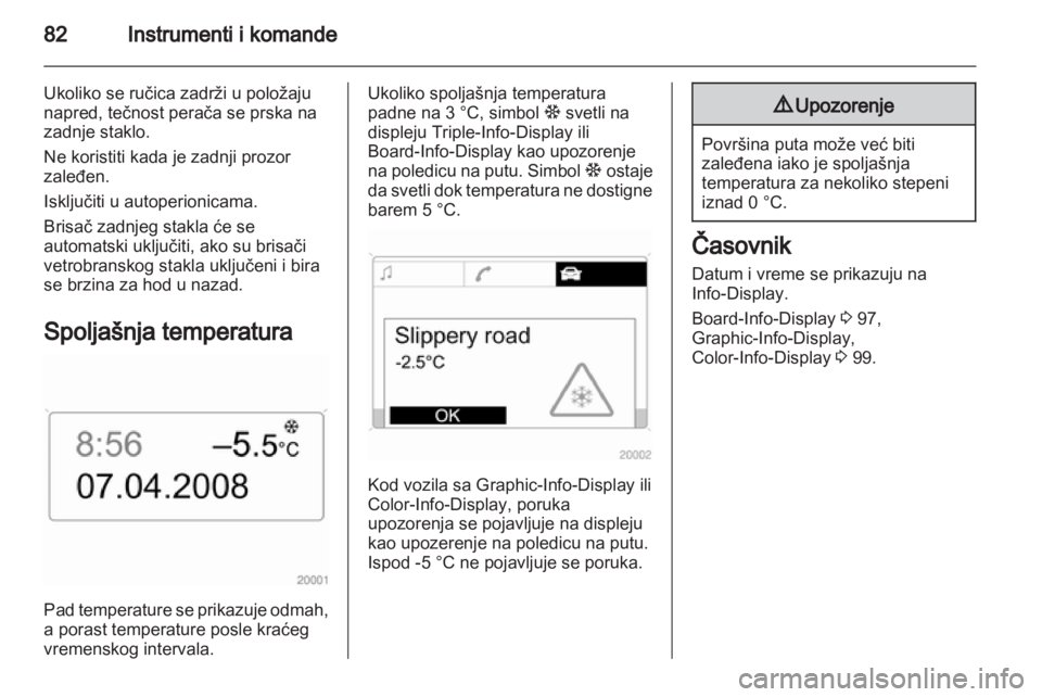 OPEL ZAFIRA 2011.5  Uputstvo za upotrebu (in Serbian) 