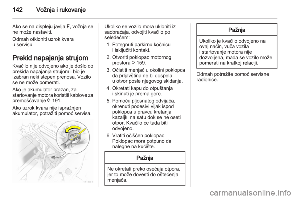 OPEL ZAFIRA 2012  Uputstvo za upotrebu (in Serbian) 