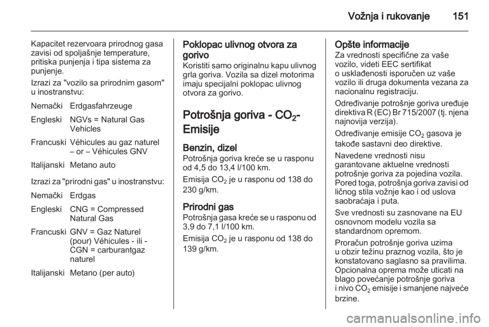 OPEL ZAFIRA 2012  Uputstvo za upotrebu (in Serbian) 
