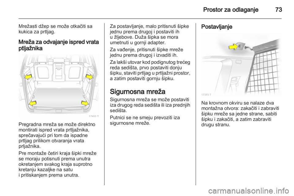 OPEL ZAFIRA 2012  Uputstvo za upotrebu (in Serbian) 