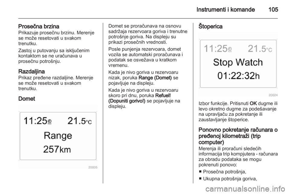 OPEL ZAFIRA 2013 Uputstvo za upotrebu (in Serbian) OPEL ZAFIRA 2013 Uputstvo za upotrebu (in Serbian)