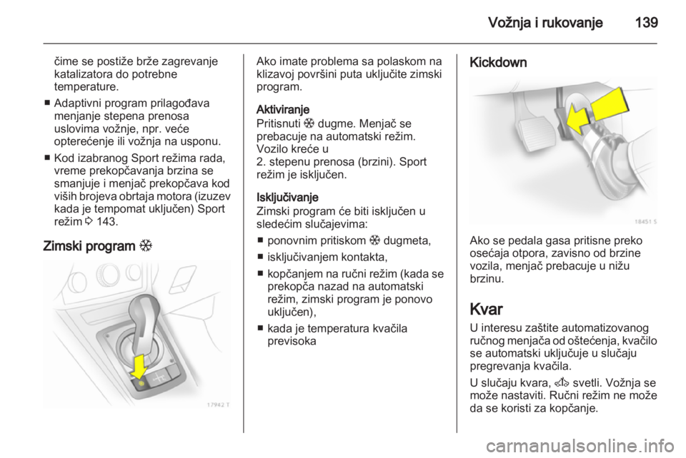 OPEL ZAFIRA 2013  Uputstvo za upotrebu (in Serbian) 