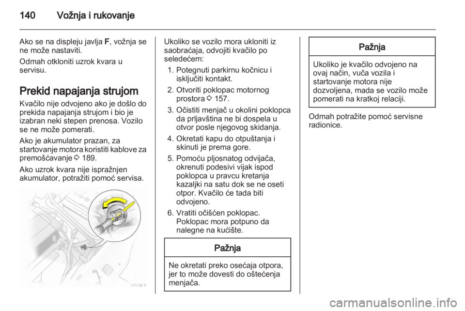 OPEL ZAFIRA 2013  Uputstvo za upotrebu (in Serbian) 