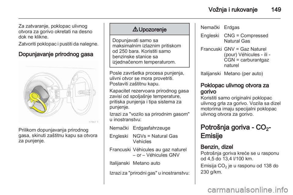 OPEL ZAFIRA 2013  Uputstvo za upotrebu (in Serbian) 