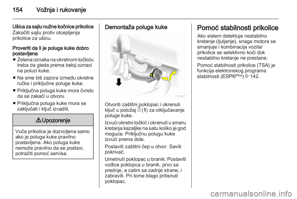 OPEL ZAFIRA 2013  Uputstvo za upotrebu (in Serbian) 