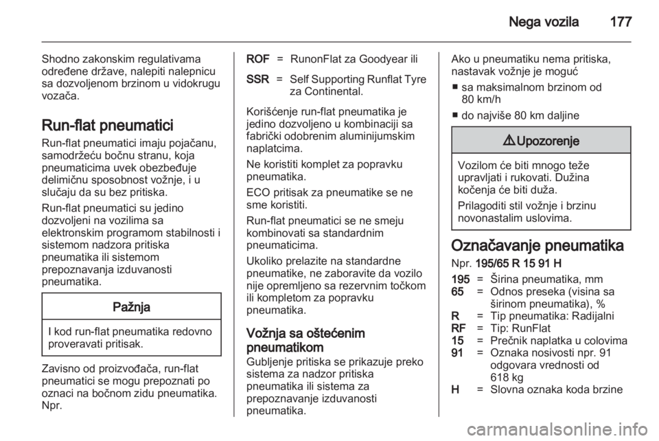 OPEL ZAFIRA 2013  Uputstvo za upotrebu (in Serbian) 