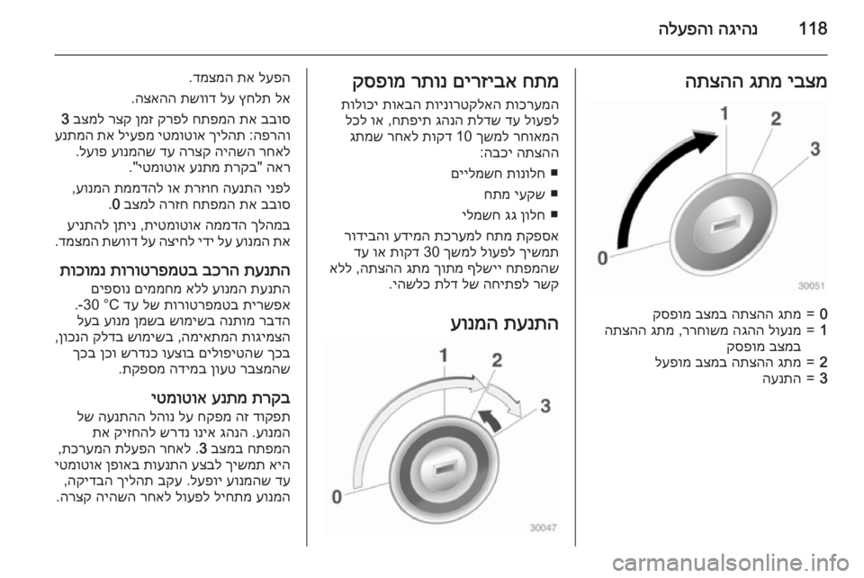 OPEL ADAM 2015 ספר הנהג 118הגיהנ
הלעפהויבצמ
גתמ
התצהה0=גתמ
התצהה
בצמב
קספומ1=לוענמ
הגהה
ררחושמ
,
גתמ
התצהה
בצמב
קספומ2=גתמ
ה OPEL ADAM 2015 ספר הנהג 118הגיהנ
הלעפהויבצמ
גתמ
התצהה0=גתמ
התצהה
בצמב
קספומ1=לוענמ
הגהה
ררחושמ
,
גתמ
התצהה
בצמב
קספומ2=גתמ
ה