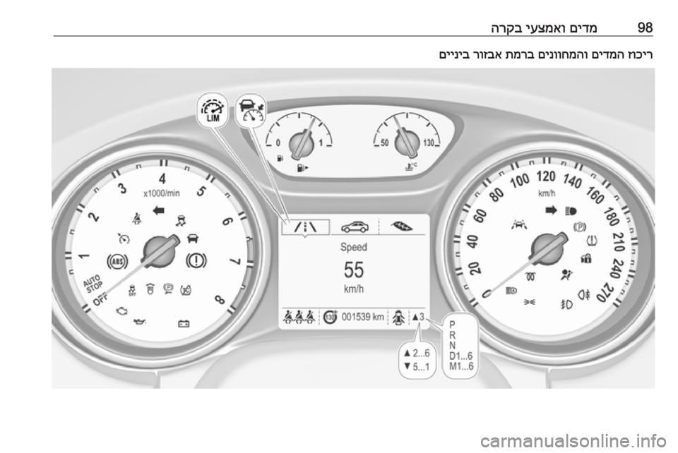 OPEL ASTRA K 2018  ספר הנהג 98