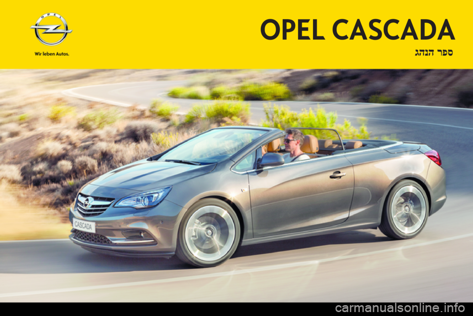 OPEL CASCADA 2014.5  ספר הנהג OPEL CASCADA