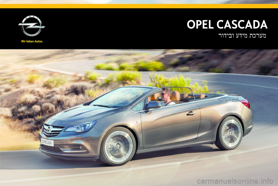 OPEL CASCADA 2015  מערכת מידע ובידור 