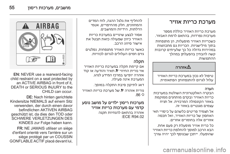 OPEL CASCADA 2015 ספר הנהג םיבשומ
,
תוכרעמ
ןוסיר55תכרעמ
תוירכ
ריווא
תכרעמ
תוירכ
ריוואה
תללוכ
רפסמ
תוכרעמ
תודרפנ
,
םאתהב
תמרל
ר OPEL CASCADA 2015 ספר הנהג םיבשומ
,
תוכרעמ
ןוסיר55תכרעמ
תוירכ
ריווא
תכרעמ
תוירכ
ריוואה
תללוכ
רפסמ
תוכרעמ
תודרפנ
,
םאתהב
תמרל
ר