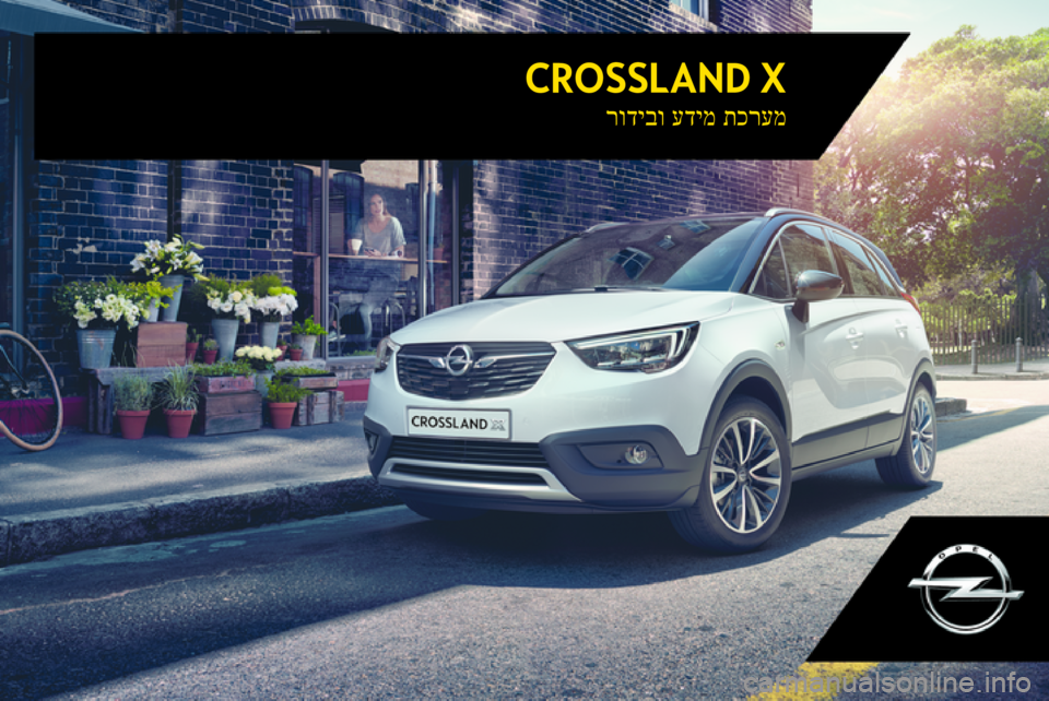 OPEL CROSSLAND X 2017.75  מערכת מידע ובידור CROSSLAND Xתכרעמ
 
עדימ
 
רודיבו 