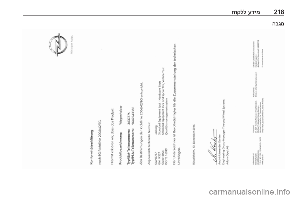 OPEL CROSSLAND X 2019.75  ספר הנהג 218עדימ
 
חוקללהבגמ 