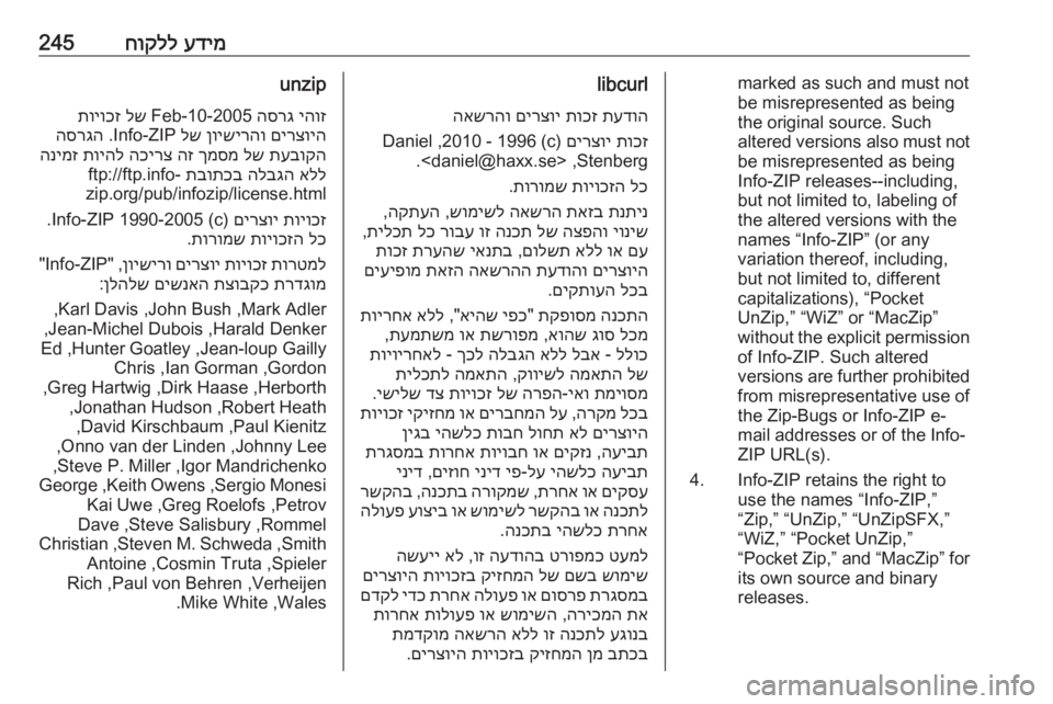 OPEL GRANDLAND X 2019.75 ספר הנהג עדימ
חוקלל245marked as such and must not
be misrepresented as being
the original source. Such
altered versions also must not be misrepresented as being
Info-ZIP releases--including,
but not OPEL GRANDLAND X 2019.75 ספר הנהג עדימ
חוקלל245marked as such and must not
be misrepresented as being
the original source. Such
altered versions also must not be misrepresented as being
Info-ZIP releases--including,
but not