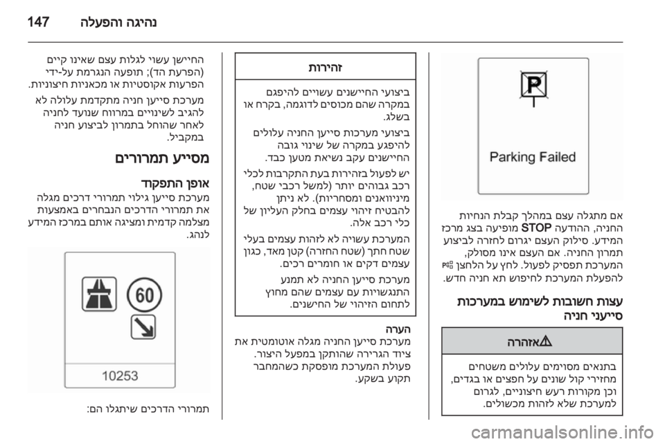 OPEL INSIGNIA 2012 ספר הנהג OPEL INSIGNIA 2012 ספר הנהג