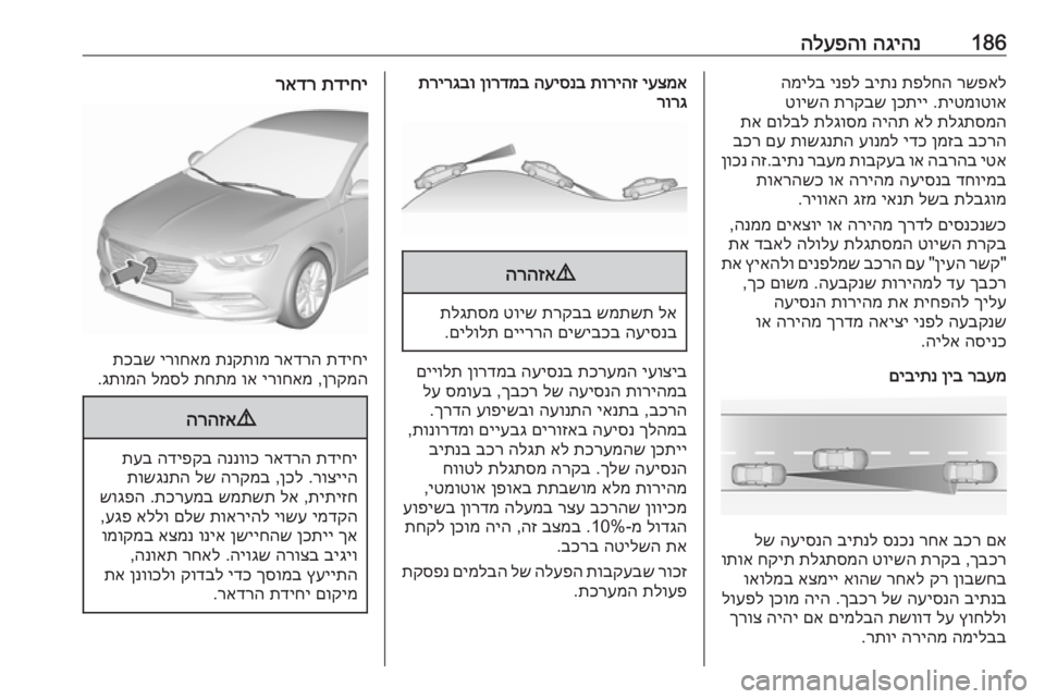 OPEL INSIGNIA BREAK 2018 ספר הנהג 186הגיהנ
הלעפהורשפאל
תפלחה
ביתנ
ינפל
המילב
תיטמוטוא
.
ןכתיי
תרקבש
טוישה
תלגתסמה
אל
היהת
תלגוסמ
םול OPEL INSIGNIA BREAK 2018 ספר הנהג 186הגיהנ
הלעפהורשפאל
תפלחה
ביתנ
ינפל
המילב
תיטמוטוא
.
ןכתיי
תרקבש
טוישה
תלגתסמה
אל
היהת
תלגוסמ
םול