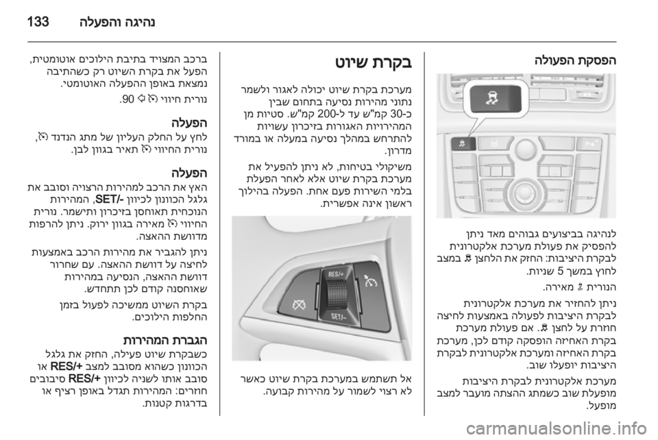 OPEL MERIVA 2013 ספר הנהג OPEL MERIVA 2013 ספר הנהג