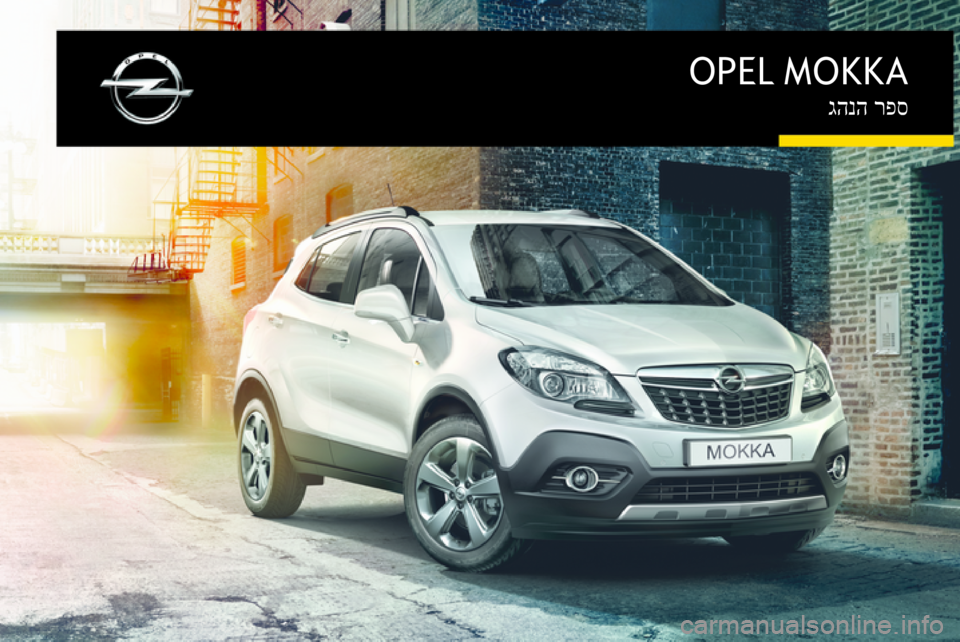 OPEL MOKKA 2016.5  ספר הנהג OPEL MOKKAרפס
 
גהנה 