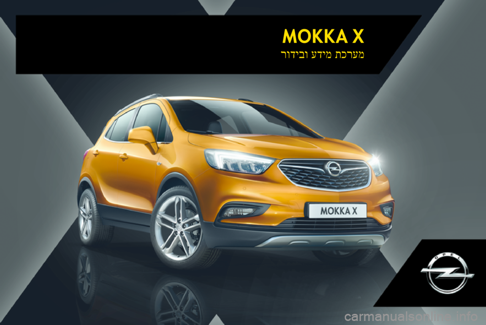 OPEL MOKKA X 2017  מערכת מידע ובידור MOKKA Xתכרעמ
 
עדימ
 
רודיבו 