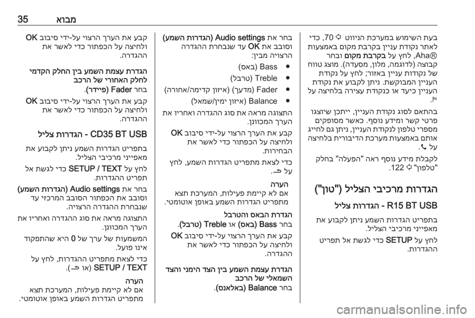OPEL MOVANO_B 2016 מערכת מידע ובידור אובמ35תעב
שומישה
תכרעמב
טווינה
2
70 ,
ידכ
רתאל
תדוקנ
ןיינע
תברקב
םוקמ
תועצמאב
AhaⓇ ,
ץחל
לע
תברקב
םוק OPEL MOVANO_B 2016 מערכת מידע ובידור אובמ35תעב
שומישה
תכרעמב
טווינה
2
70 ,
ידכ
רתאל
תדוקנ
ןיינע
תברקב
םוקמ
תועצמאב
AhaⓇ ,
ץחל
לע
תברקב
םוק